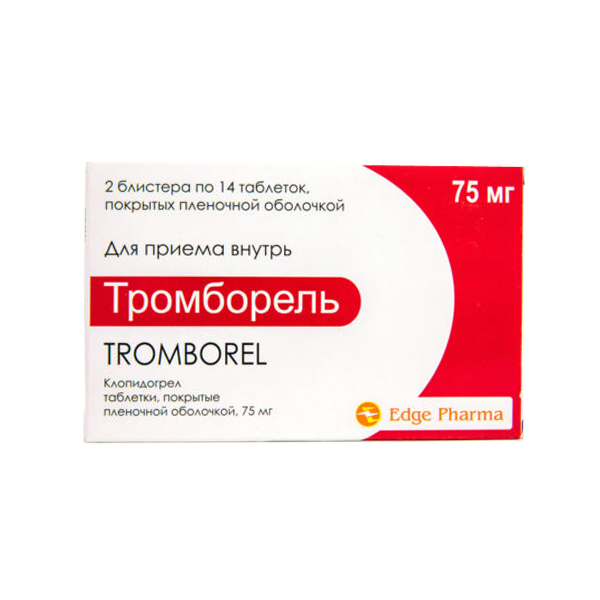 Tromborel